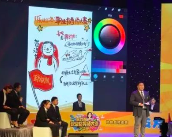 Digital graphic recording: 职业指导师大赛,ipad图像记录