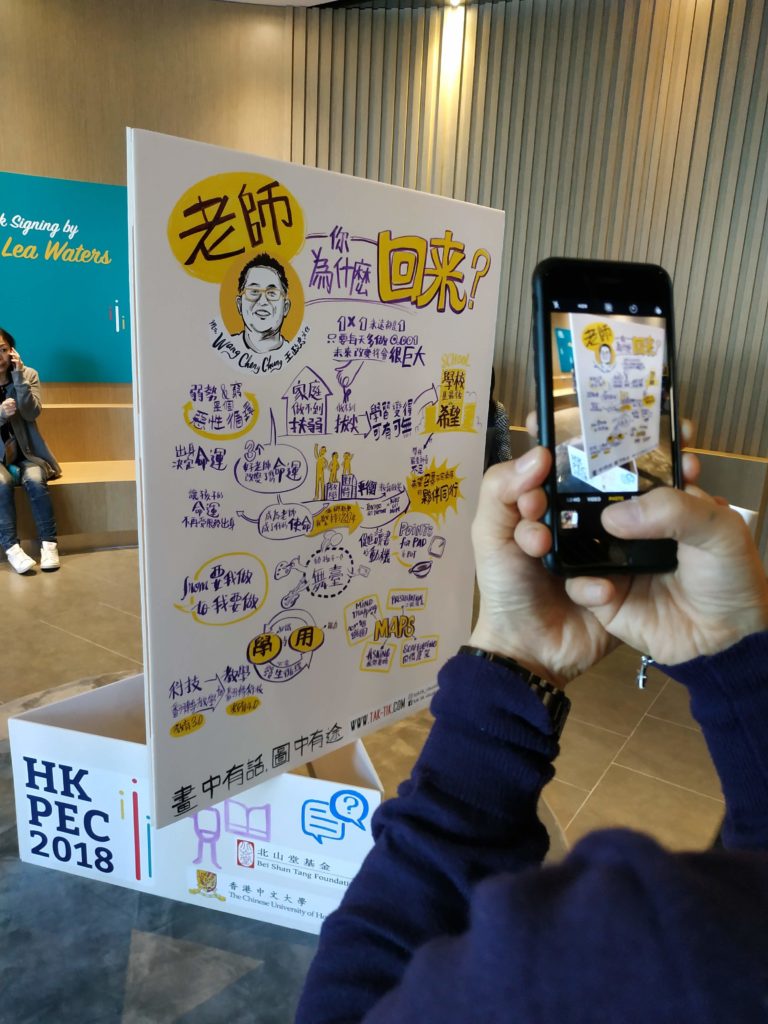 Hong Kong positive education conference