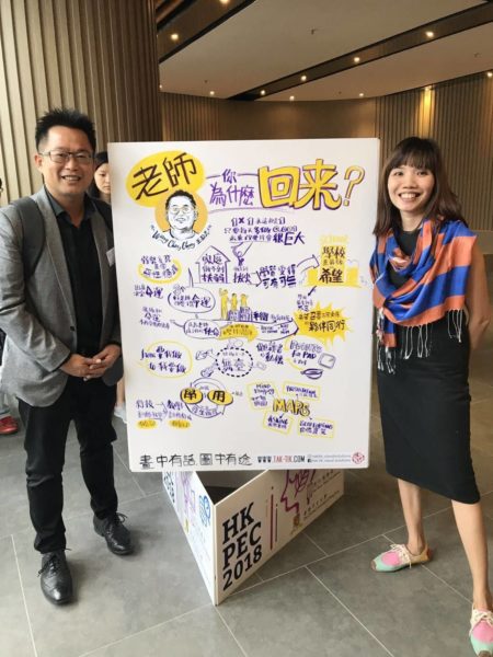 HKPEC Hong Kong positive education conference