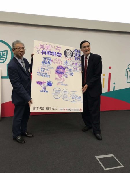 HKPEC Hong Kong positive education conference